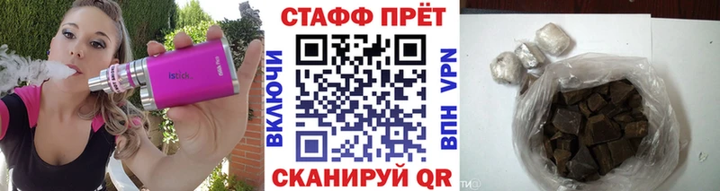Цена Норильск ГАШ Конопля СК МЕФ