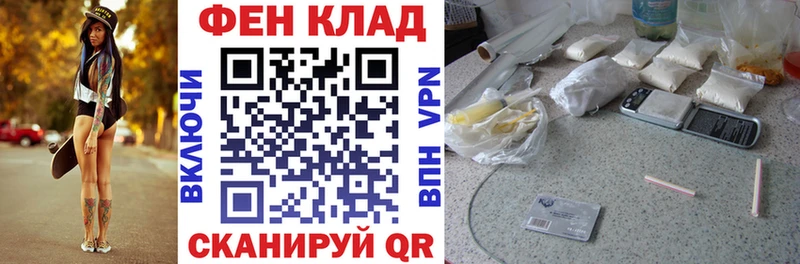 АМФЕТАМИН Розовый Норильск