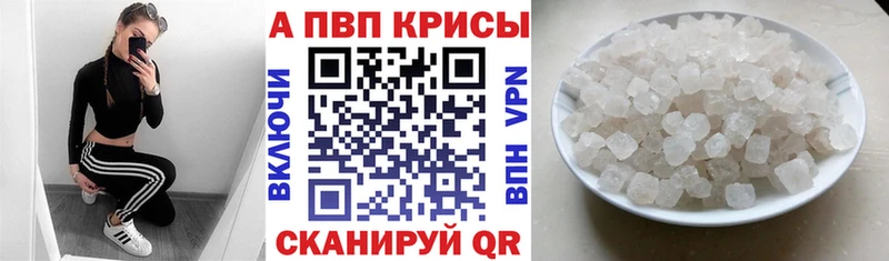 Alfa_PVP Соль  Норильск 