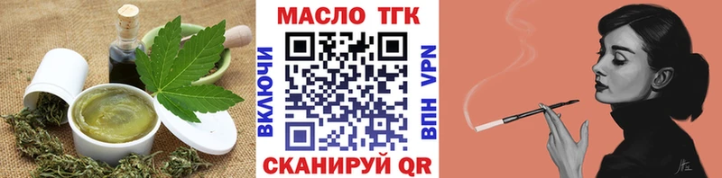 Еда ТГК конопля  где купить наркотик  Норильск 