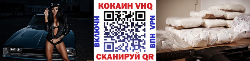 купить наркоту Норильск hydra как войти Кокаин VHQ
