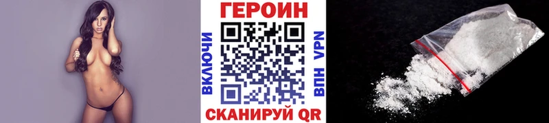 наркотики  Норильск  Героин белый 
