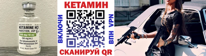 Кетамин VHQ  блэк спрут ONION  Норильск 