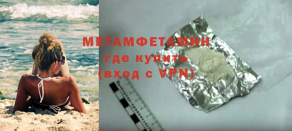 марки lsd Кулебаки