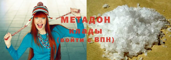 марки nbome Куйбышев