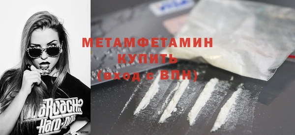 мефедрон VHQ Кукмор