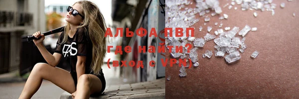марки nbome Куйбышев