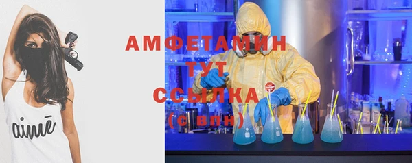 марки nbome Куйбышев