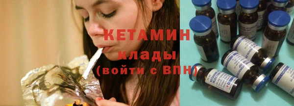 марки lsd Кулебаки