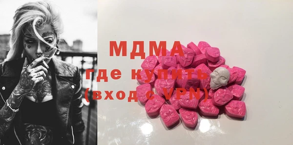 марки lsd Кулебаки