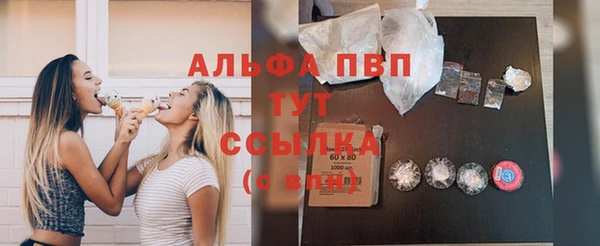 марки lsd Кулебаки