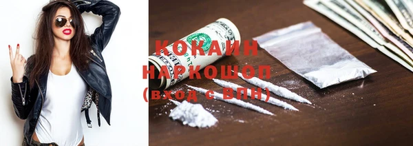 мефедрон VHQ Кукмор