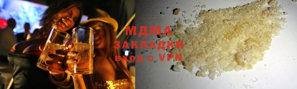 марки nbome Куйбышев