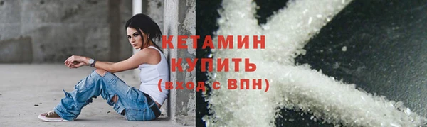 мефедрон VHQ Кукмор