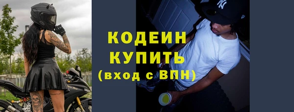 мефедрон VHQ Кукмор