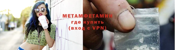 марки nbome Куйбышев