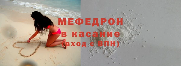 мефедрон VHQ Кукмор