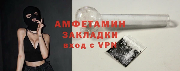 марки nbome Куйбышев