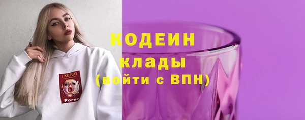 марки nbome Куйбышев