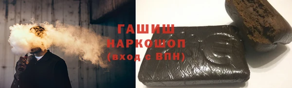 марки nbome Куйбышев