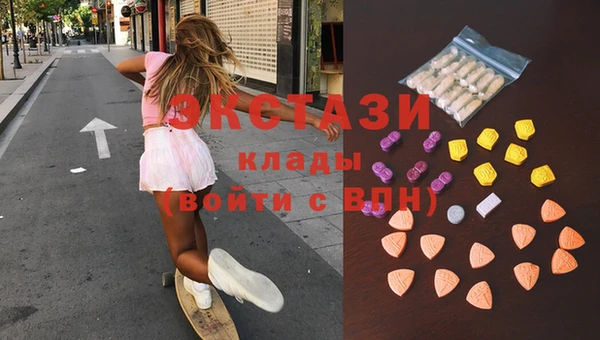 марки lsd Кулебаки