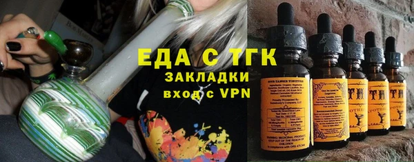 мефедрон VHQ Кукмор