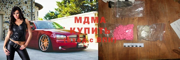 марки lsd Кулебаки