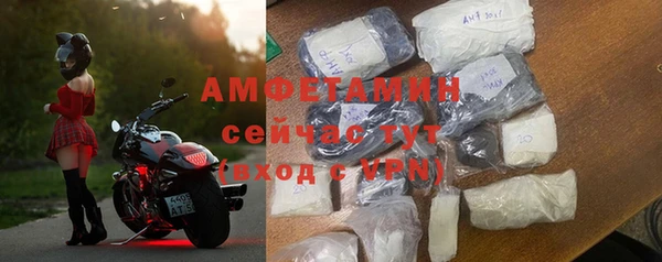 марки nbome Куйбышев