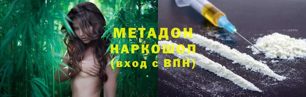 марки nbome Куйбышев