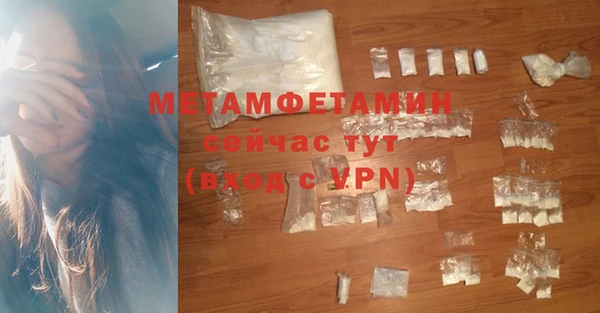 мефедрон VHQ Кукмор