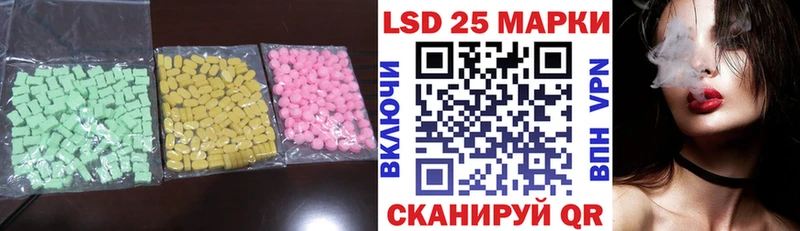 Лсд 25 экстази кислота  Норильск 