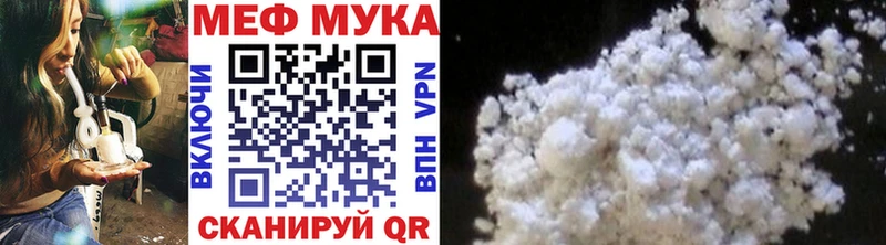 МЯУ-МЯУ мяу мяу  ссылка на мегу ссылка  Норильск 