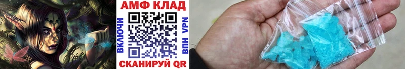 магазин  наркотиков  мега онион  Метамфетамин пудра  Норильск 