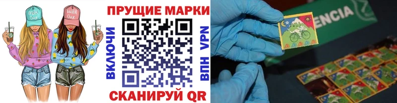 Марки 25I-NBOMe 1,8мг МЕГА ССЫЛКА Норильск дарк нет телеграм купить наркоту