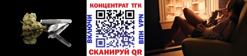 ТГК жижа  Норильск 